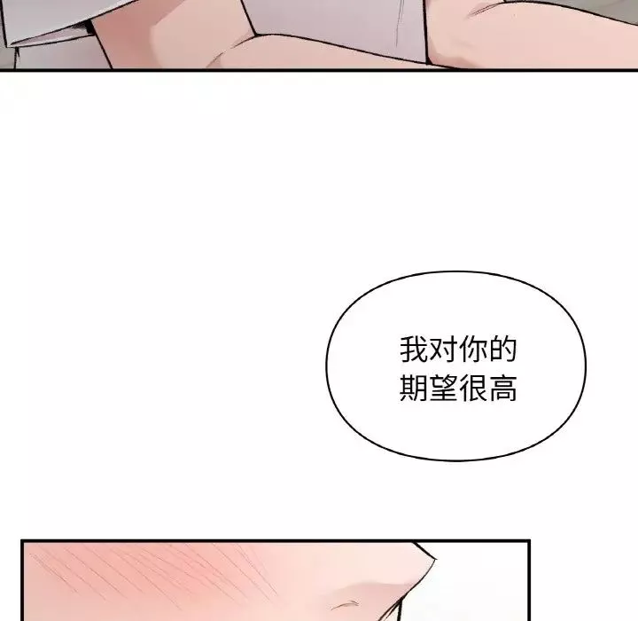 让我一见钟情的他第10話