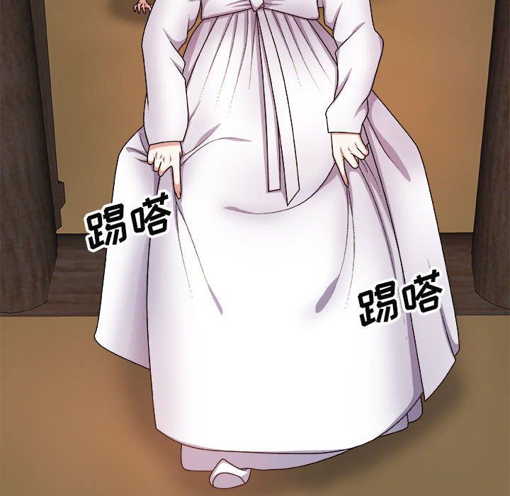 我体内的神君第8话