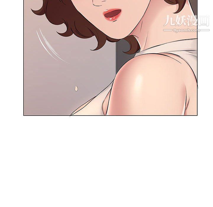 屋檐下的恋人第20话