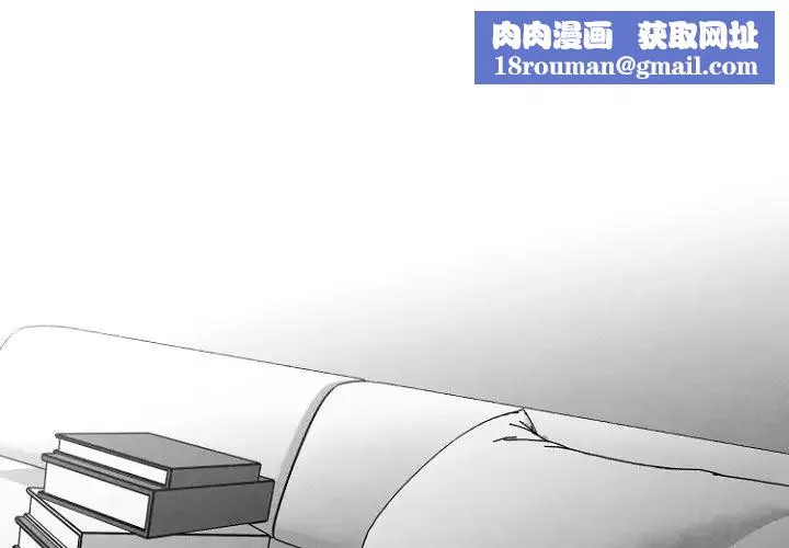 墓誌銘第47话