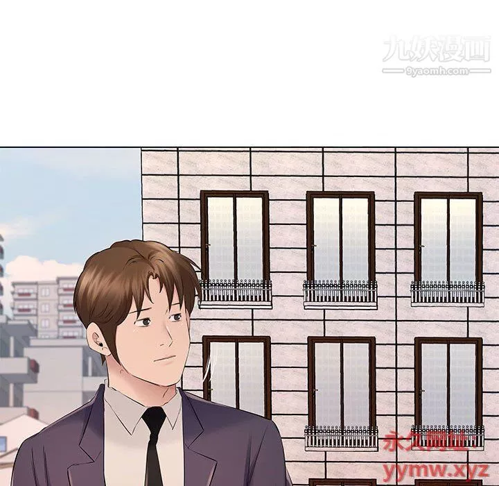 屋簷下的戀人第20話