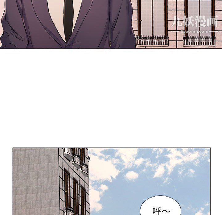 屋簷下的戀人第20話