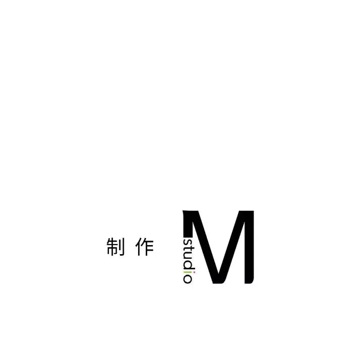 让我一见钟情的他-第10话 - 图片 148