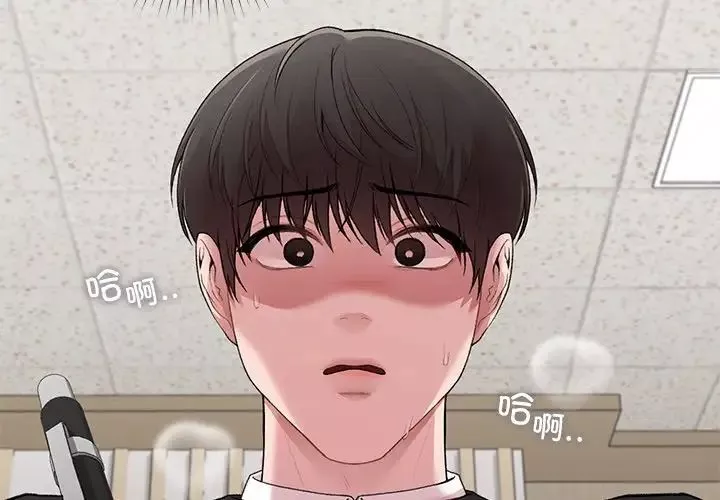 让我一见钟情的他-第11话 - 图片 4