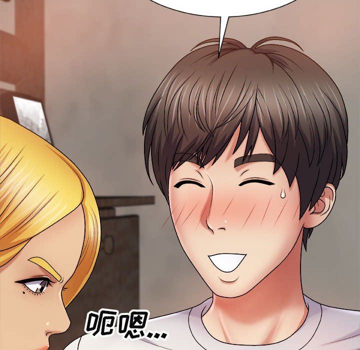 我體內的神君第8話