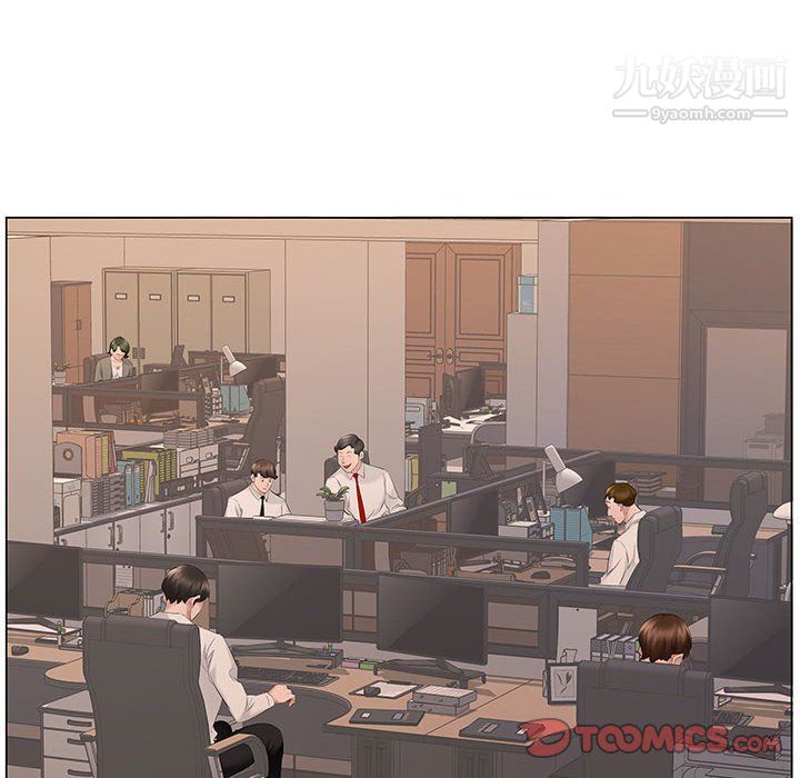 屋簷下的戀人第20話