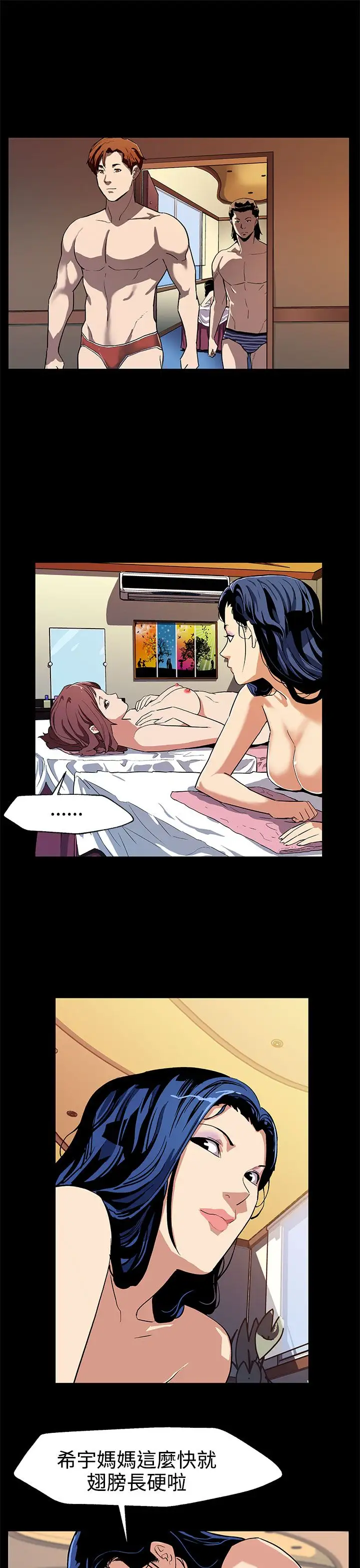 Momcafe第24话-高院长的变化