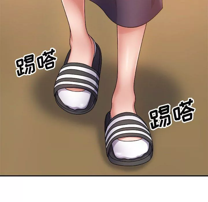 我体内的神君-第8话 - 图片 67