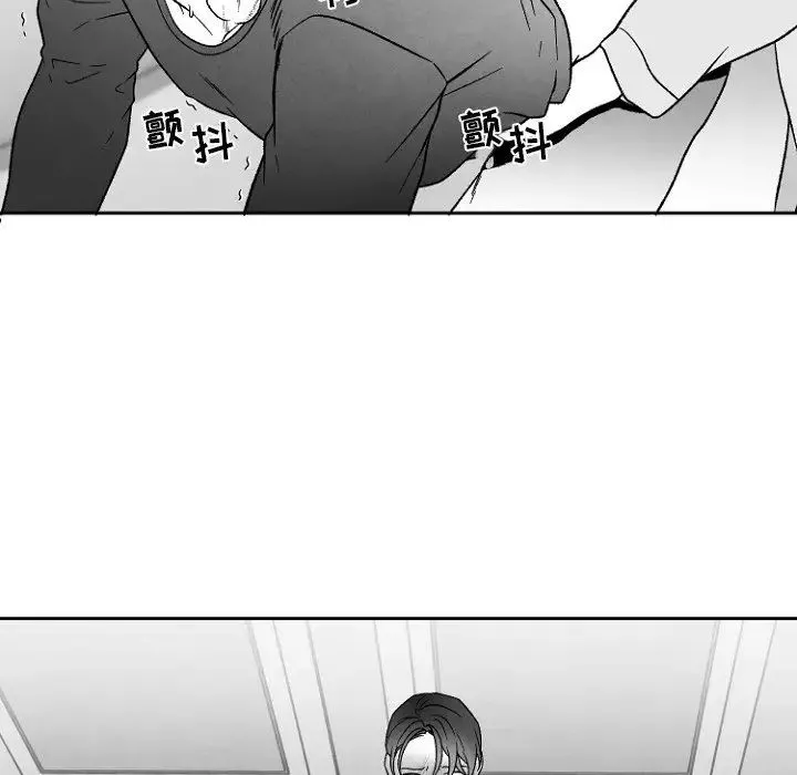 墓誌铭-第47话 - 图片 30