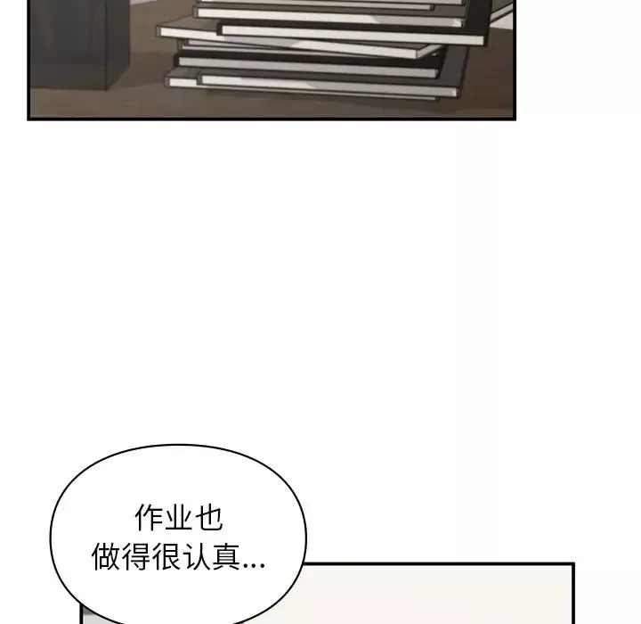让我一见钟情的他-第11话 - 图片 22