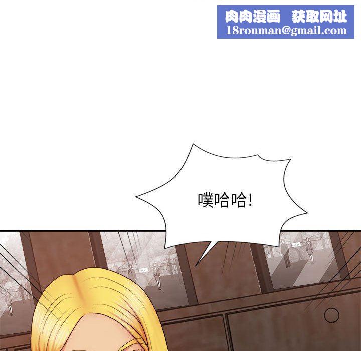 我体内的神君第8话