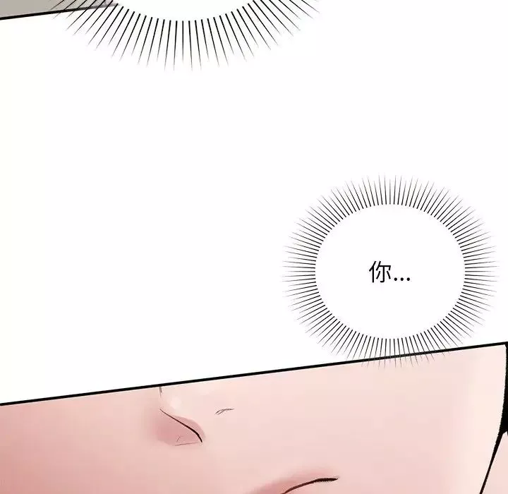 让我一见钟情的他第11話