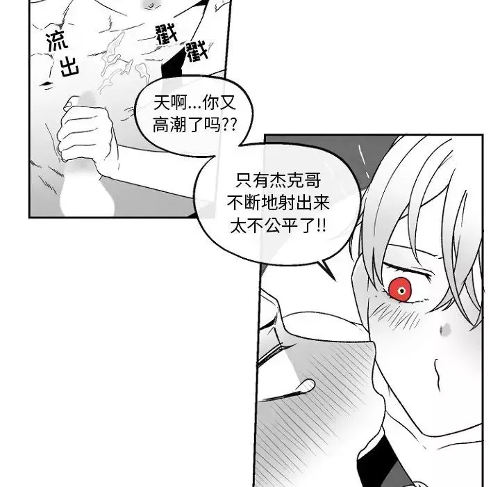 墓誌銘第47话