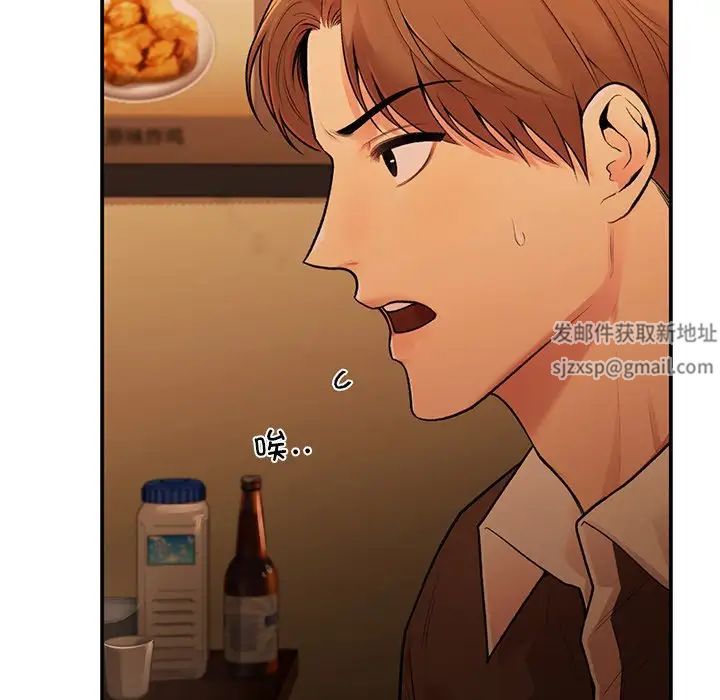 让我一见钟情的他第11话