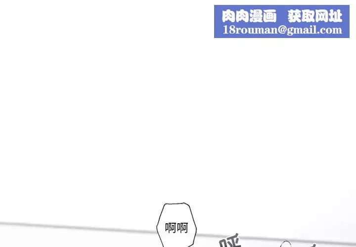 墓誌銘第48话