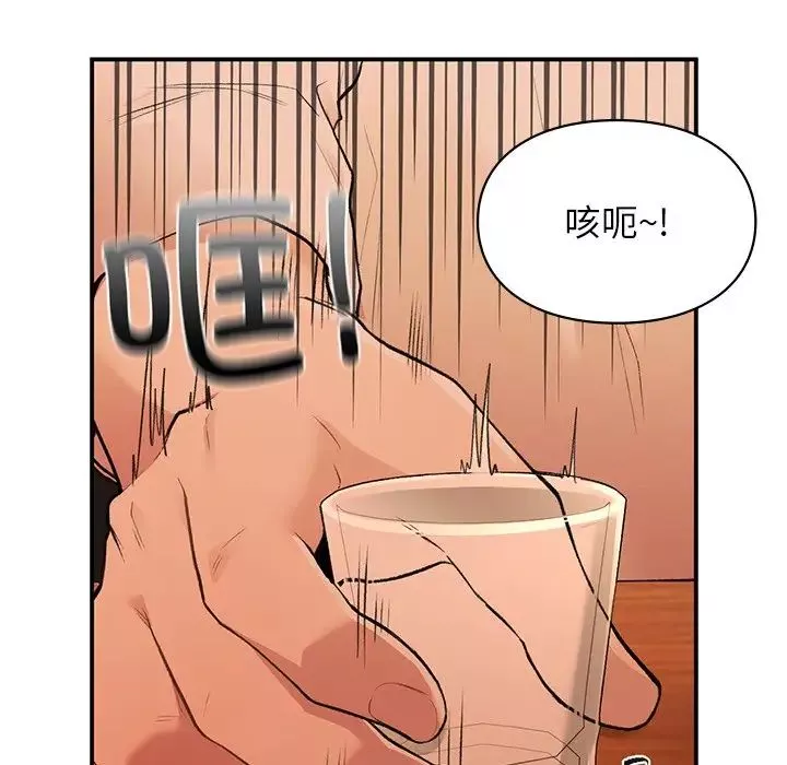 让我一见钟情的他-第11话 - 图片 60