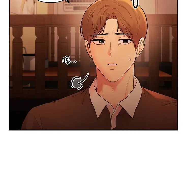 让我一见钟情的他第11话