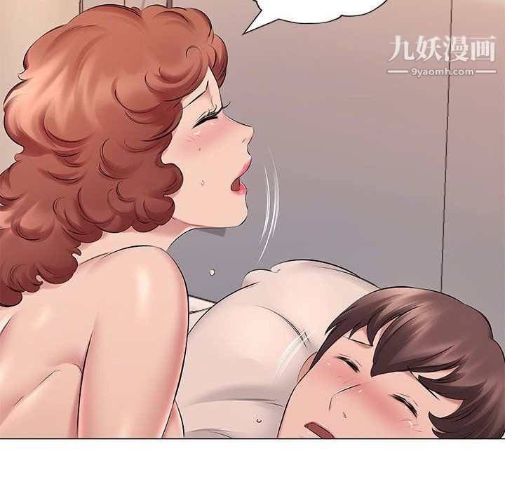 屋檐下的恋人第21话