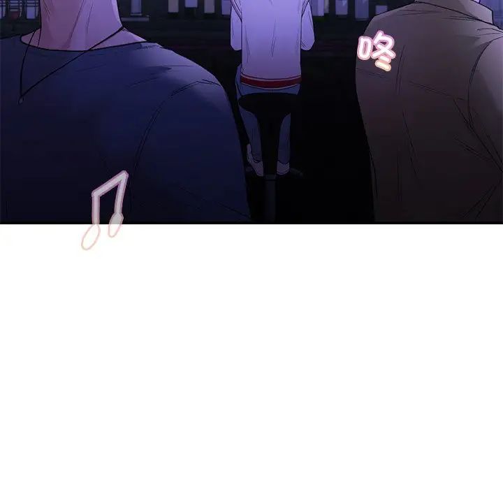 让我一见钟情的他第11话