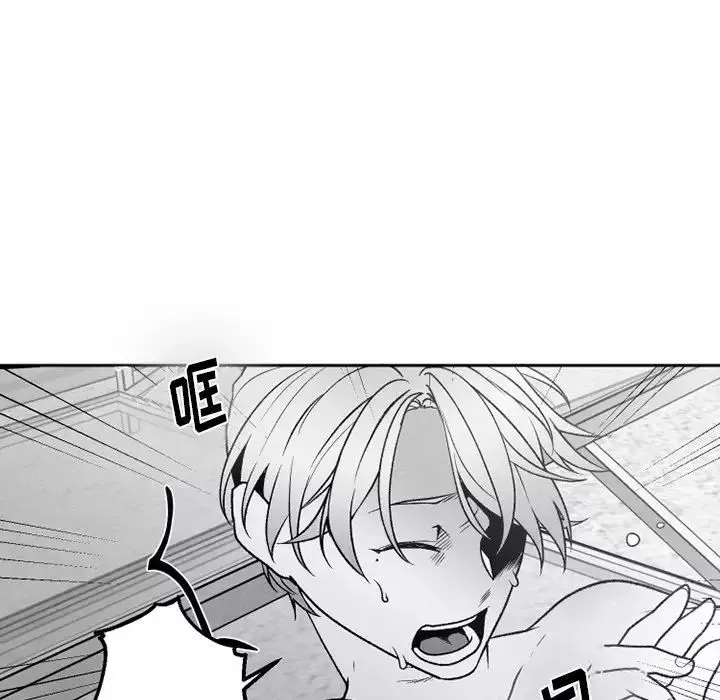 墓誌銘第48话