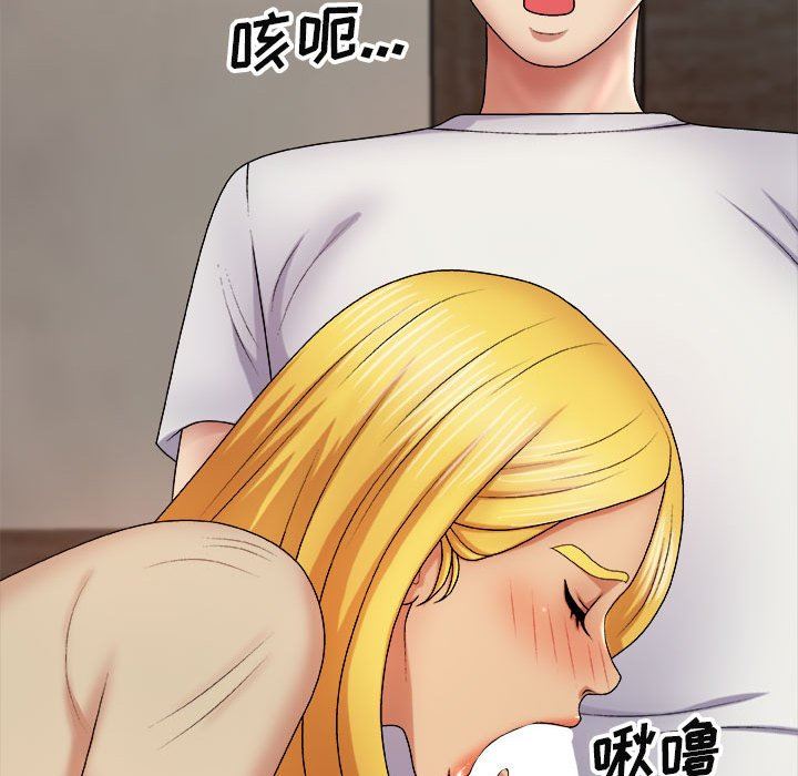 我体内的神君第8话