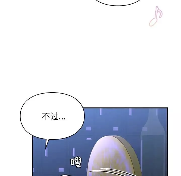 让我一见钟情的他-第11话 - 图片 81