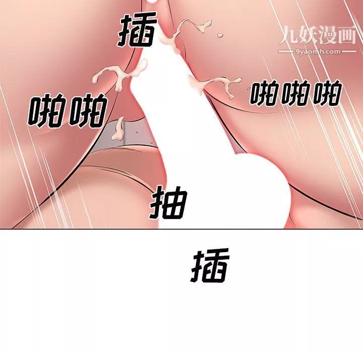 屋檐下的恋人-第21话 - 图片 24