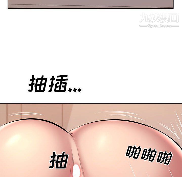 屋檐下的恋人第21话