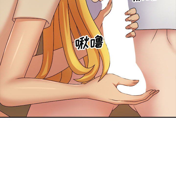 我体内的神君第8话