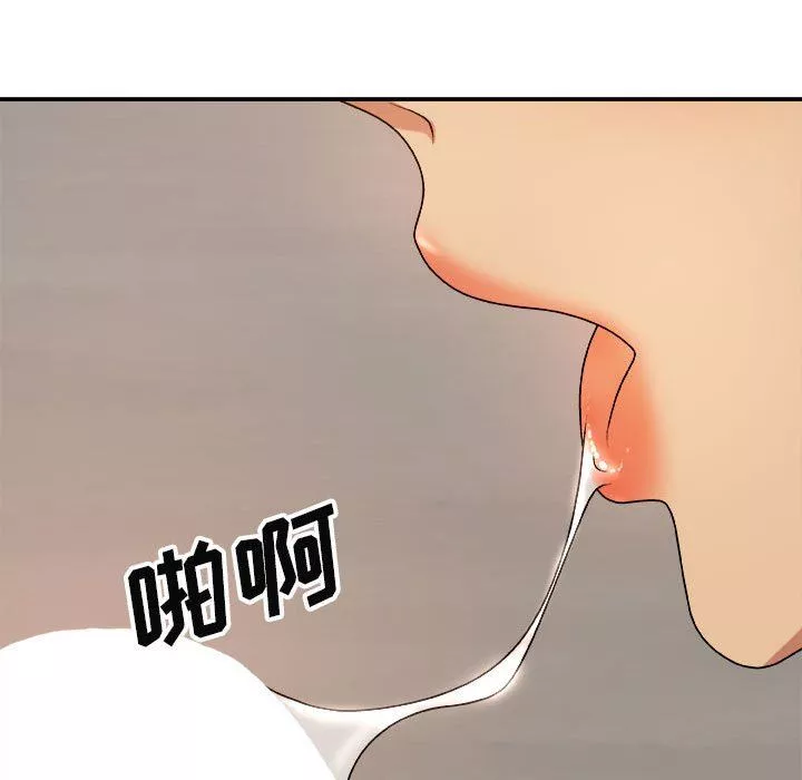 我体内的神君-第8话 - 图片 122