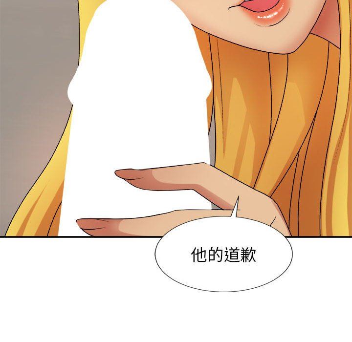 我体内的神君第8话