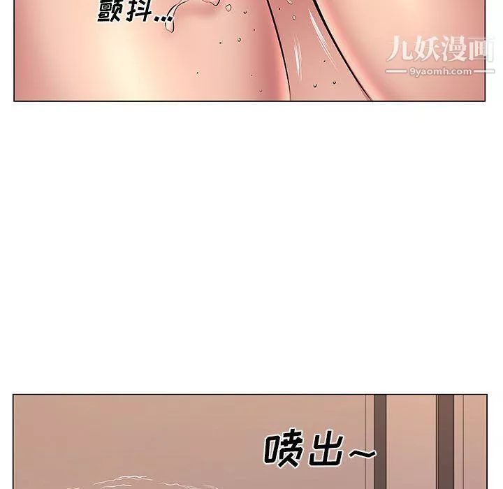 屋簷下的戀人第21話