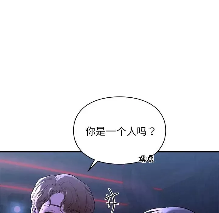 让我一见钟情的他第11話