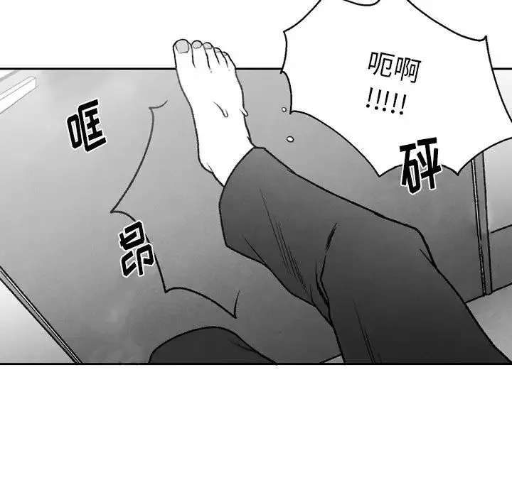 墓誌銘第48话