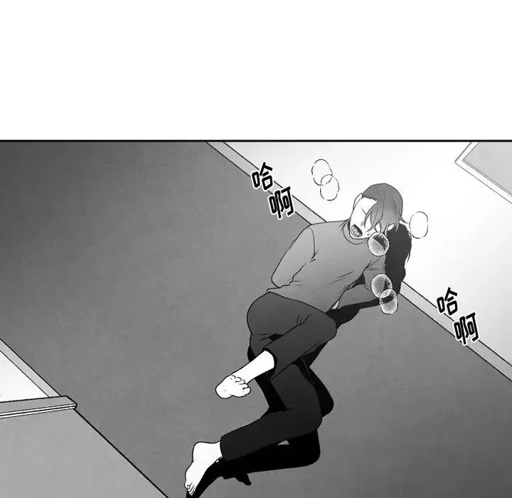 墓誌銘第48话