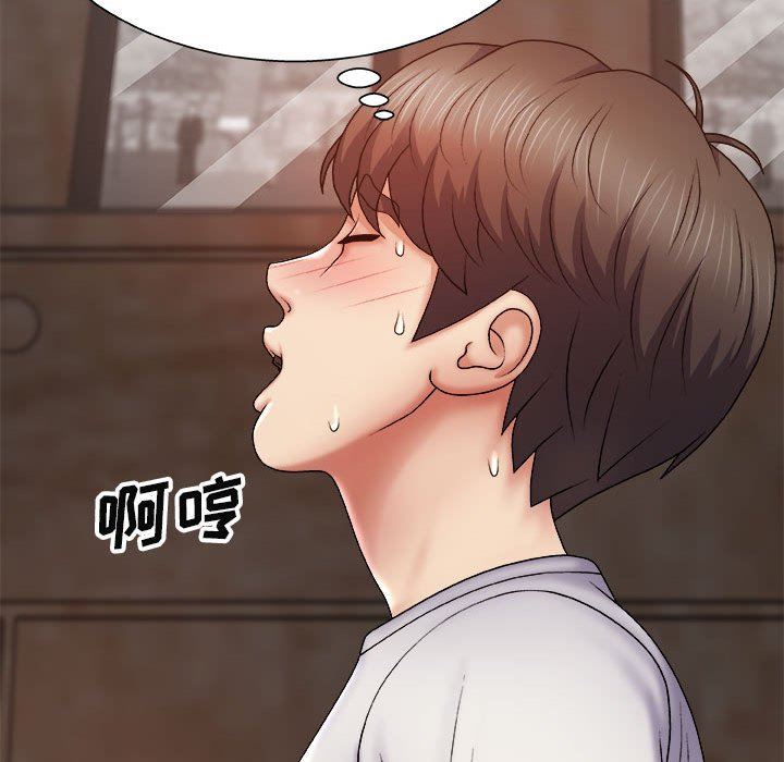 我體內的神君第8話