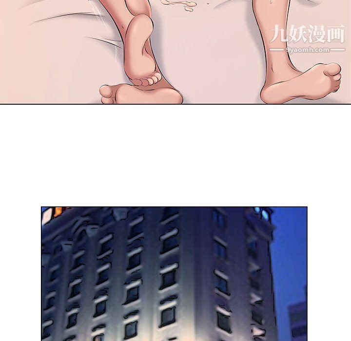 屋簷下的戀人第21話