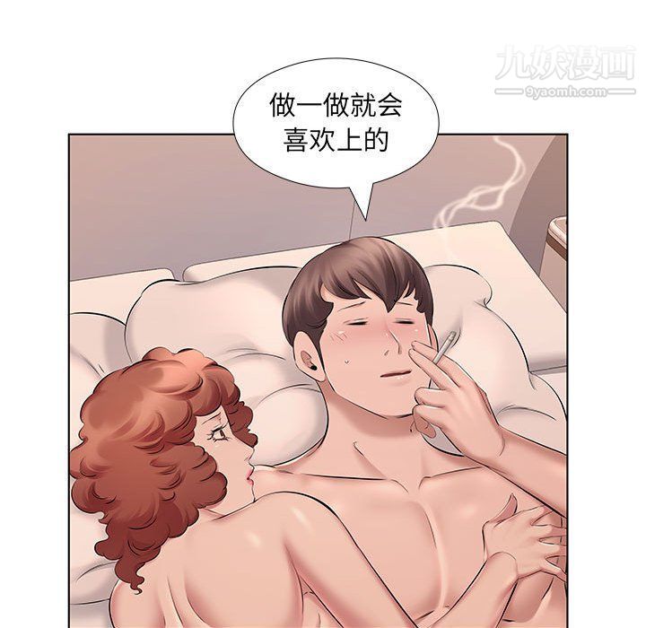 屋檐下的恋人第21话