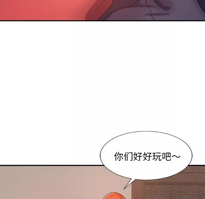 我体内的神君-第8话 - 图片 140