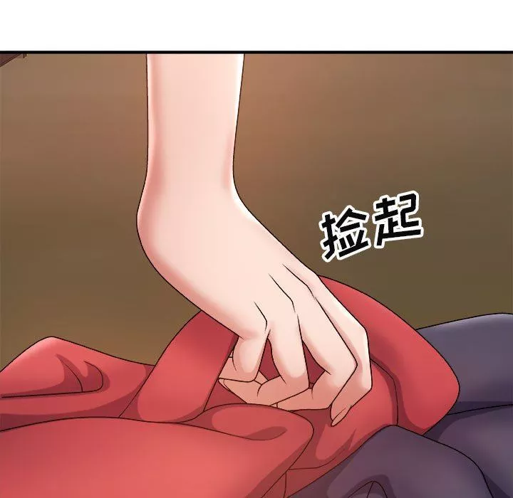 我體內的神君第8話