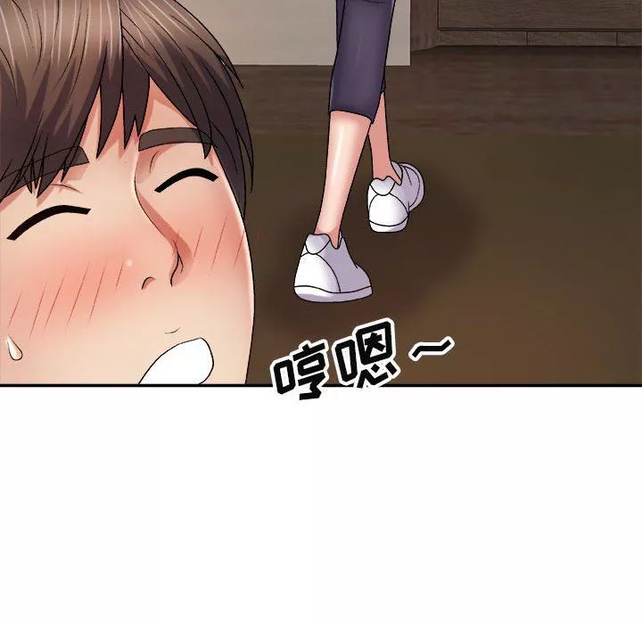 我体内的神君-第8话 - 图片 142