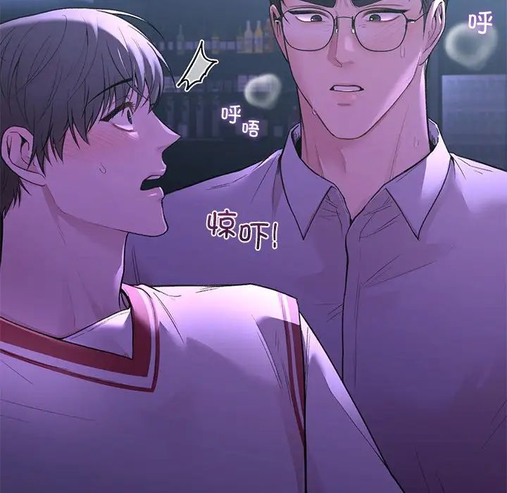 让我一见钟情的他第11話