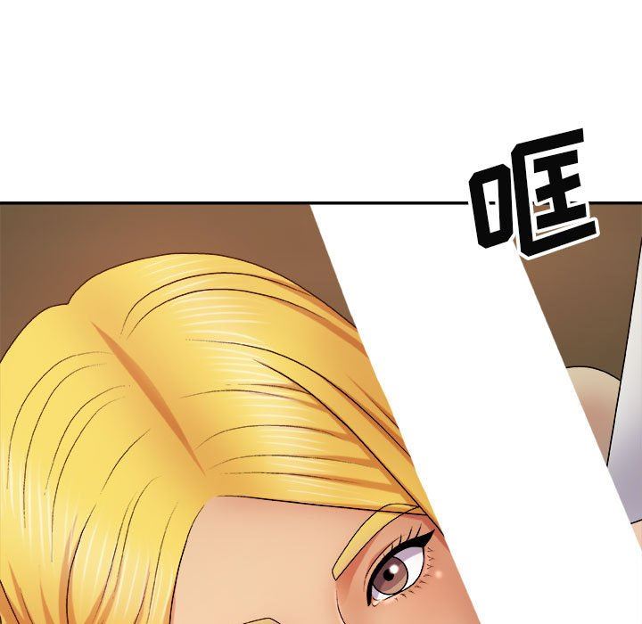 我體內的神君第8話