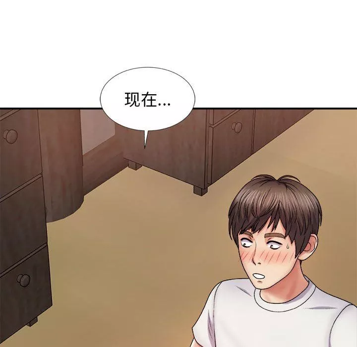 我体内的神君-第8话 - 图片 145