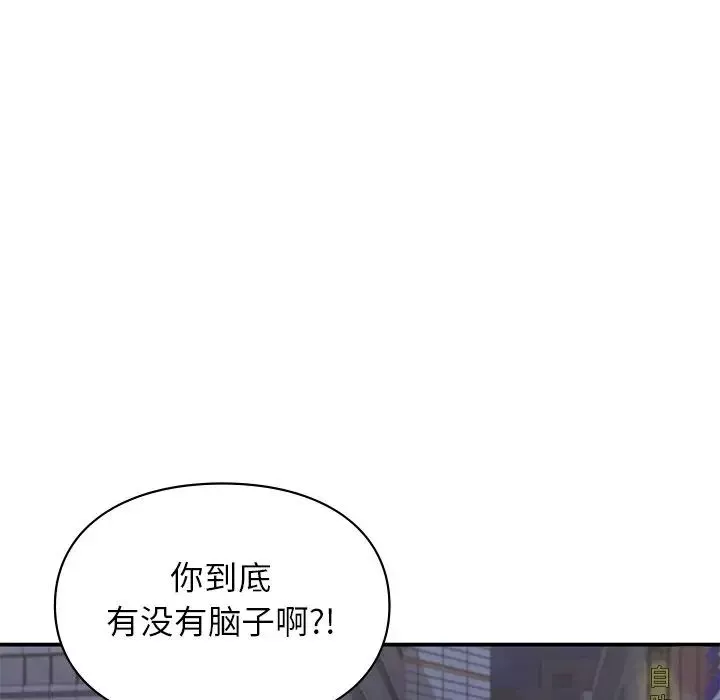 让我一见钟情的他-第11话 - 图片 121