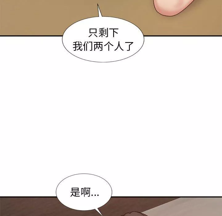 我体内的神君-第8话 - 图片 147