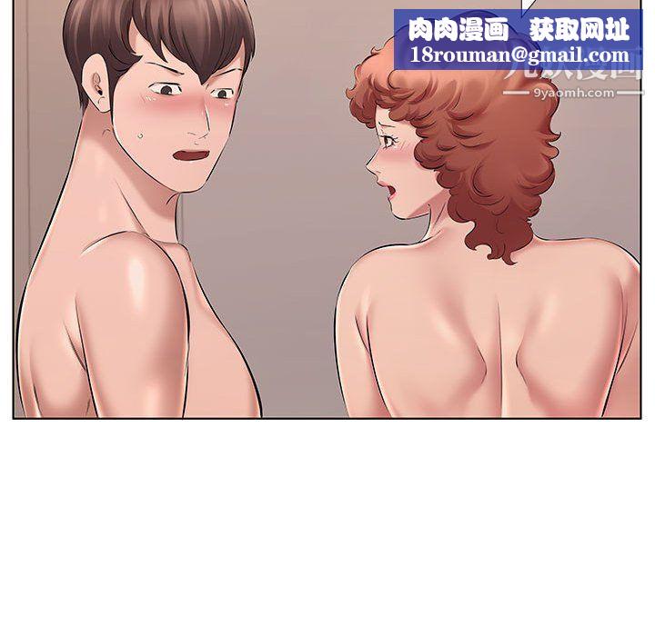 屋檐下的恋人第21话