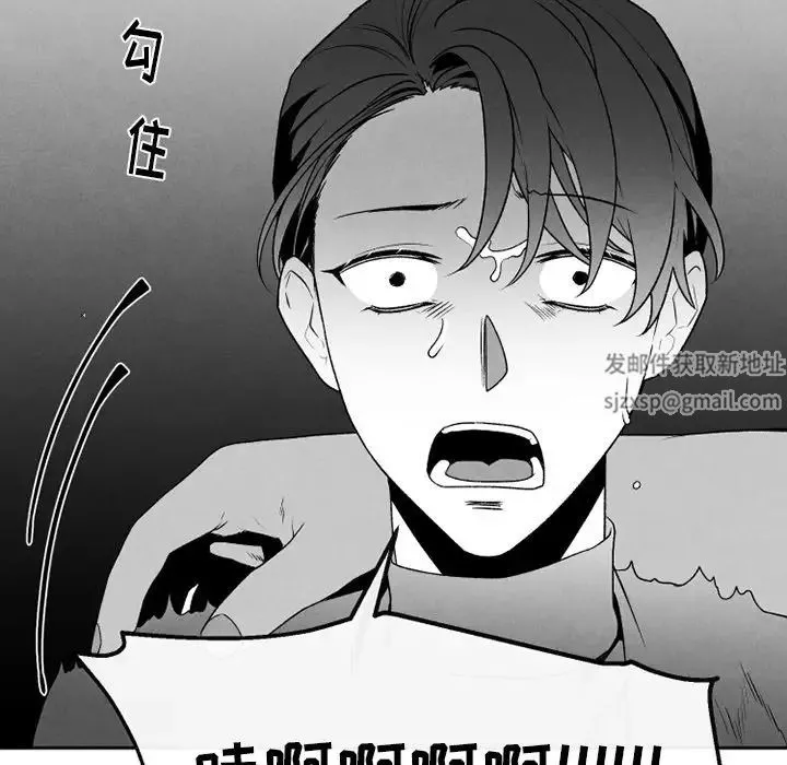 墓誌銘第48话