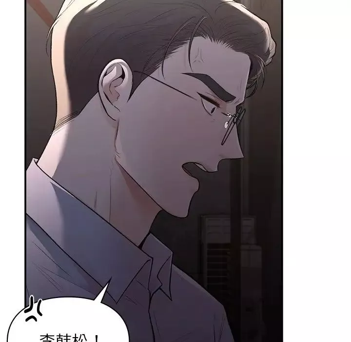 让我一见钟情的他第11話