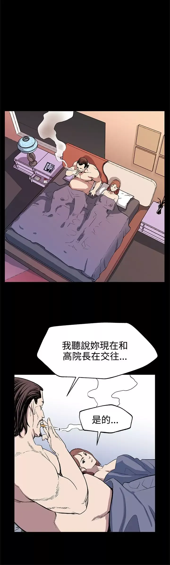 Momcafe-第26话-朴会长的秘密测试 - 图片 21